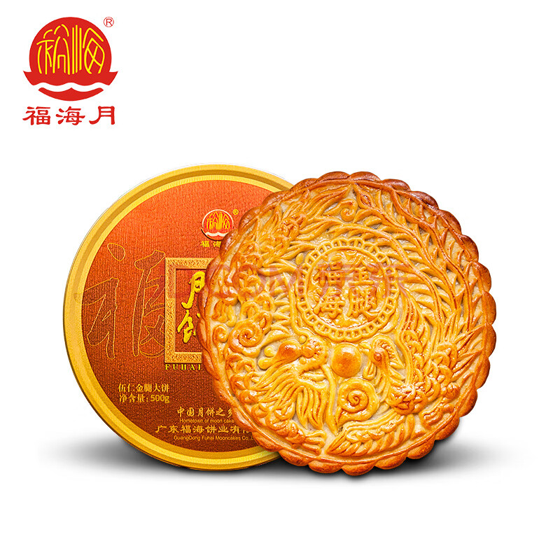 月饼伍仁火腿金腿大月饼1斤装 广式月饼礼盒吴川中秋月饼 伍仁金腿