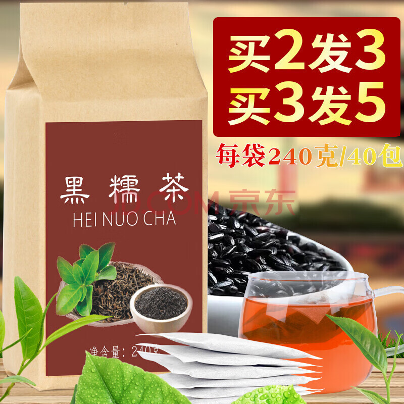 黑糯丁香桂花黑糯米丁桂茶同仁堂黑糯紫米冲泡丁香叶花茶茶