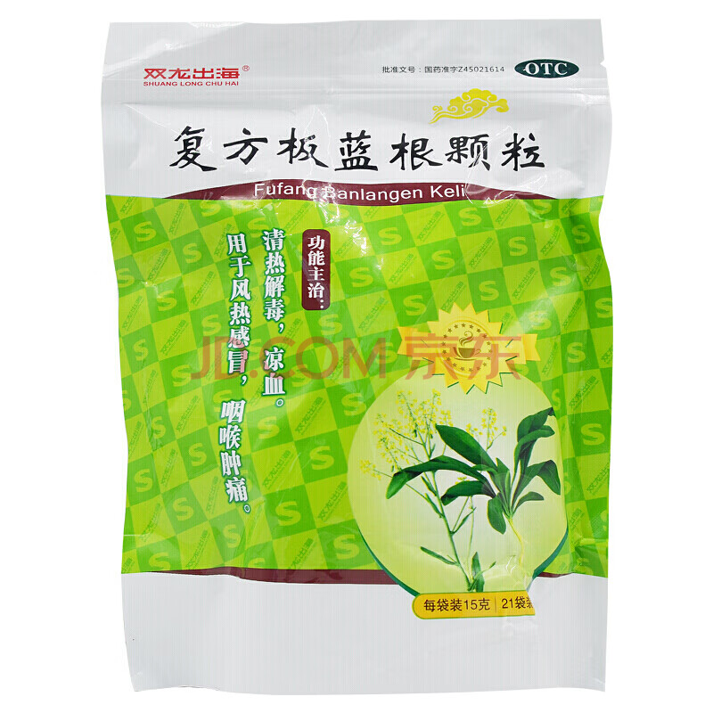 双龙出海 复方板蓝根颗粒 15g*21袋 /包otc 一包