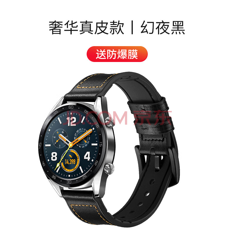 华为watchgt2手表表带华为gt2表带gt2e不锈钢腕带watchgt2 pro表带