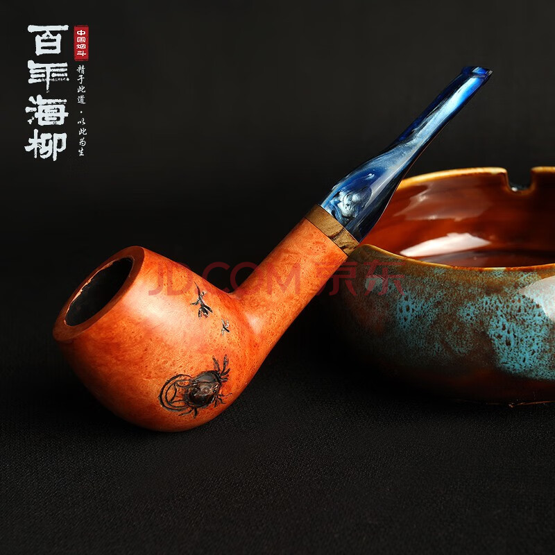 百年海柳大师手工作品 金蟾戏烟斗 石楠木石楠根烟斗订做款dz45