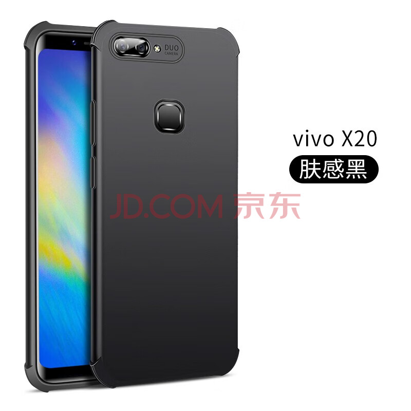 毅美【磨砂防摔】vivox20手机壳x20plus磁吸x20a磨砂x2o转音plusud