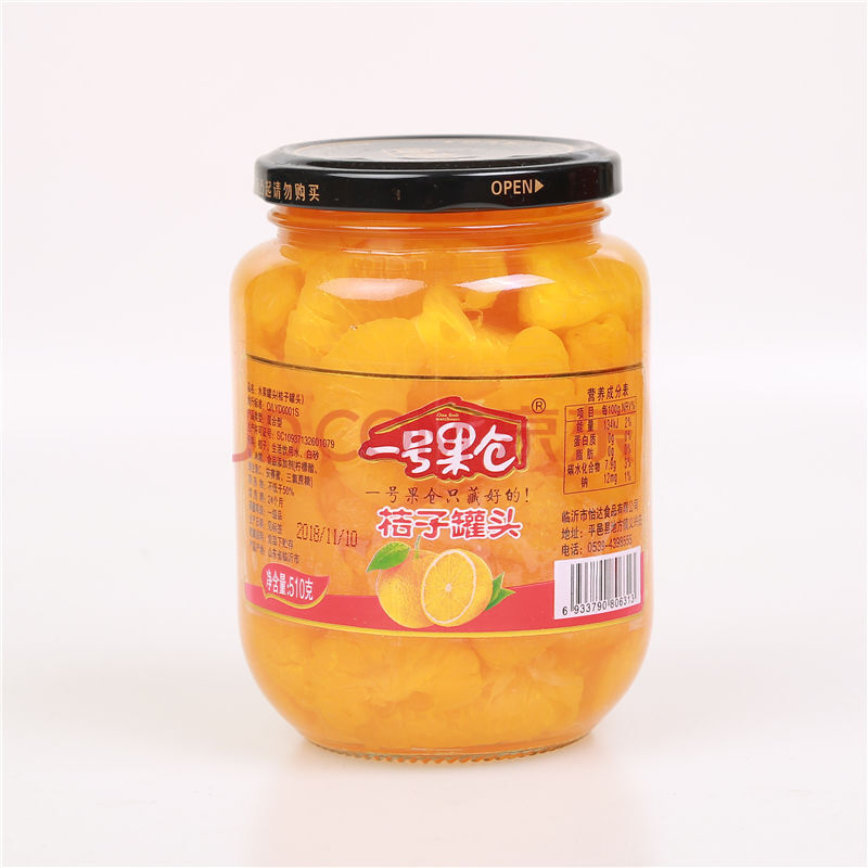 糖水黄桃罐头510g新鲜水果雪梨桔子什锦罐头2/4瓶装整箱混装批发 桔子