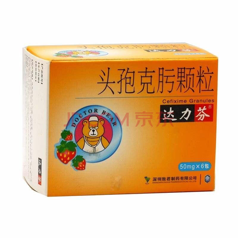 达力芬 头孢克肟颗粒50mg*6袋