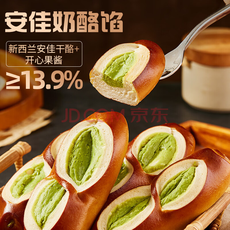 俏侬 开心果碱水奶酪棒720g/盒 奶油干酪+开心果酱≥13.9% 鲜京采同厂