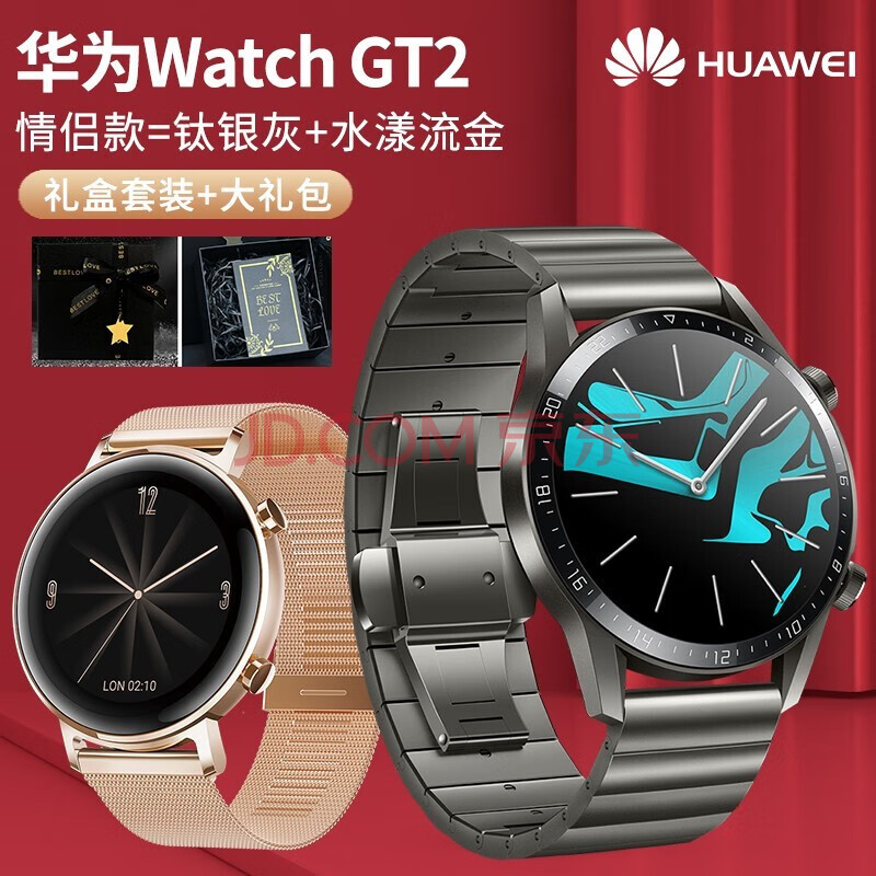 华为(huawei) 华为手表watch gt2智能蓝牙运动手表男女成人电话手表