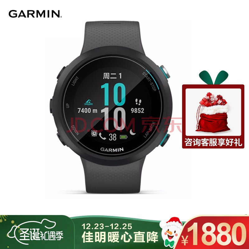 佳明garmin智能手表swim2卵石白专业泳者水下腕式心率进阶游泳数据gps