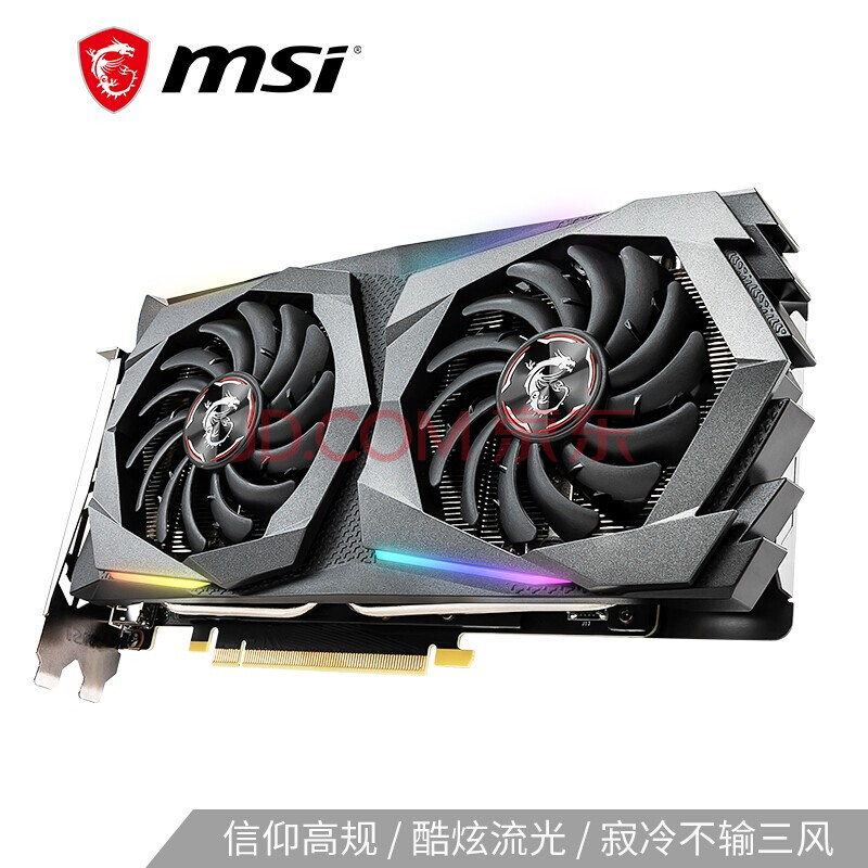 gtx 1660 super gaming x 6g 1660s旗舰款 电竞游戏台式电脑独立显卡