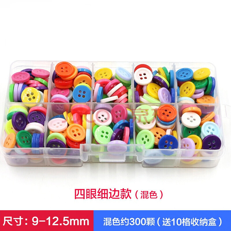 5mm混色300颗 针线