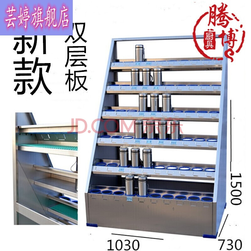 柜多层不锈钢办公室水杯收纳架工厂车间员工水杯柜职员水杯收纳整理架