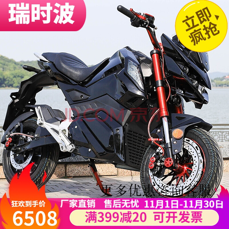 【优选上新】小猴子z6电动m56电摩电动车72v改装小怪兽电瓶车高速大