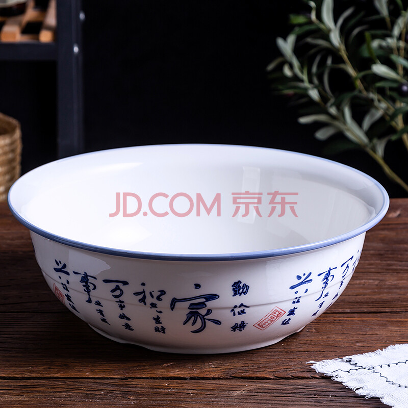 淘样儿和面盆青花瓷揉面盆老式陶瓷面盆大号加厚发面盆家用厨房洗菜盆