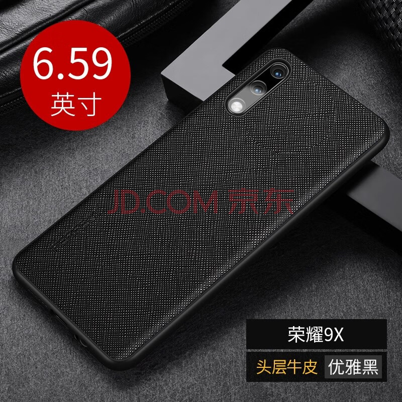 荣耀logo高清大图 黑色,荣耀logo高清大图黑白 荣耀9x*黑色 钢化膜【图片 价格 品牌 报价】-京东