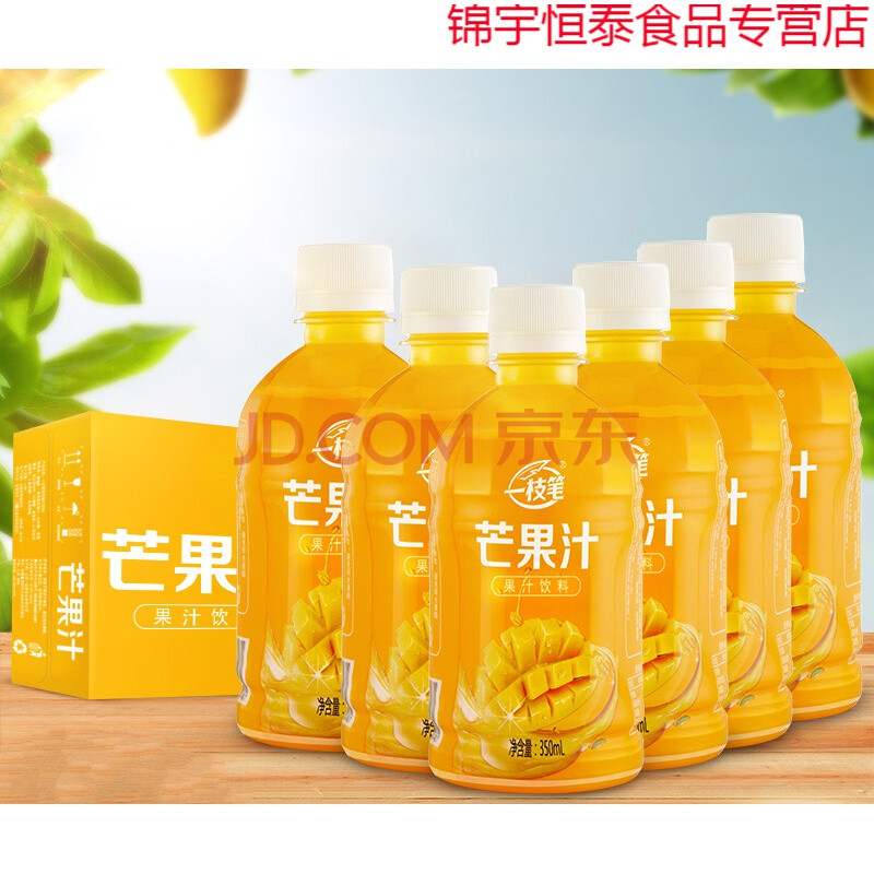 cola) 维他奶(vitasoy) 百事可乐 屈臣氏(watsons) 王老吉 康师傅