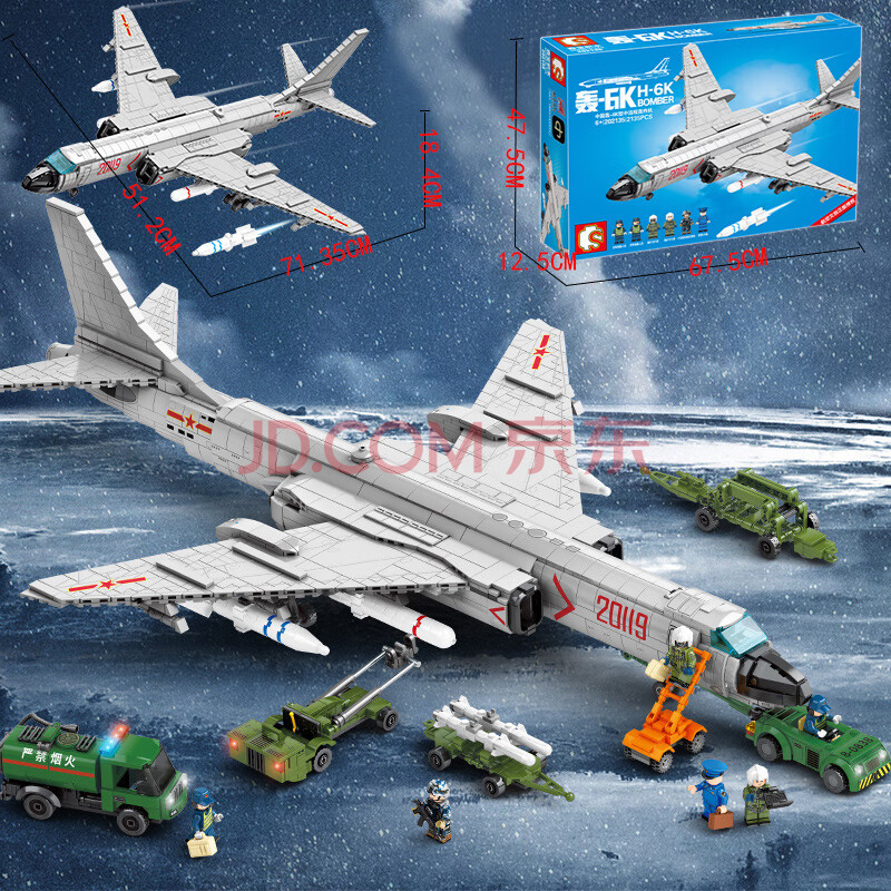 兼容乐高积木拼装军事系列直升飞机15模型力男孩子战斗机歼20玩具 轰