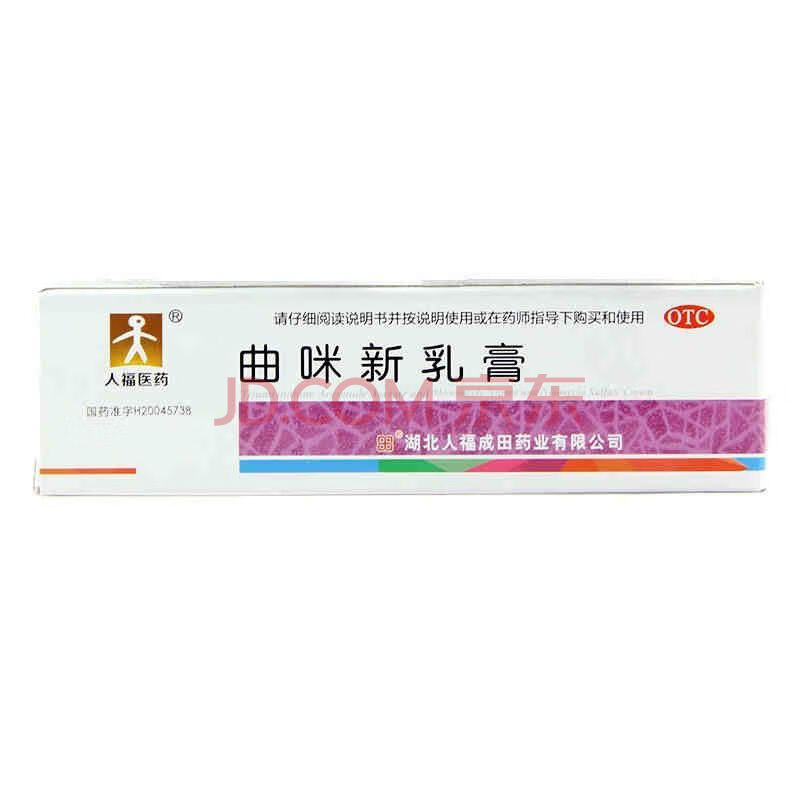 曲咪新乳膏10g 脂溢性皮炎湿疹膏真菌感染手足癣脚气药膏皮康霜皮 3