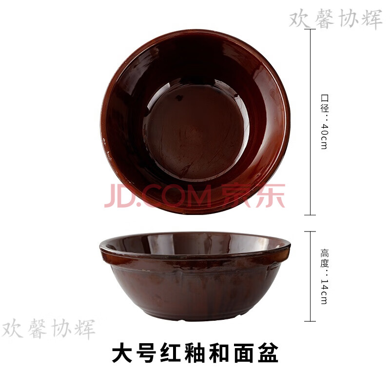 和面盆 老式大号家用盆陶瓷瓦盆和面盆瓷盆和面陶加厚揉面厨房活面
