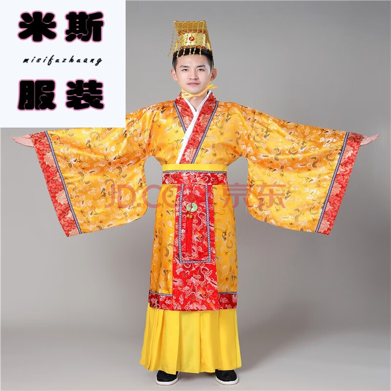 【皇帝龙袍古代服装】唐朝皇帝服装古装秦朝汉武帝古代龙袍汉太子男士