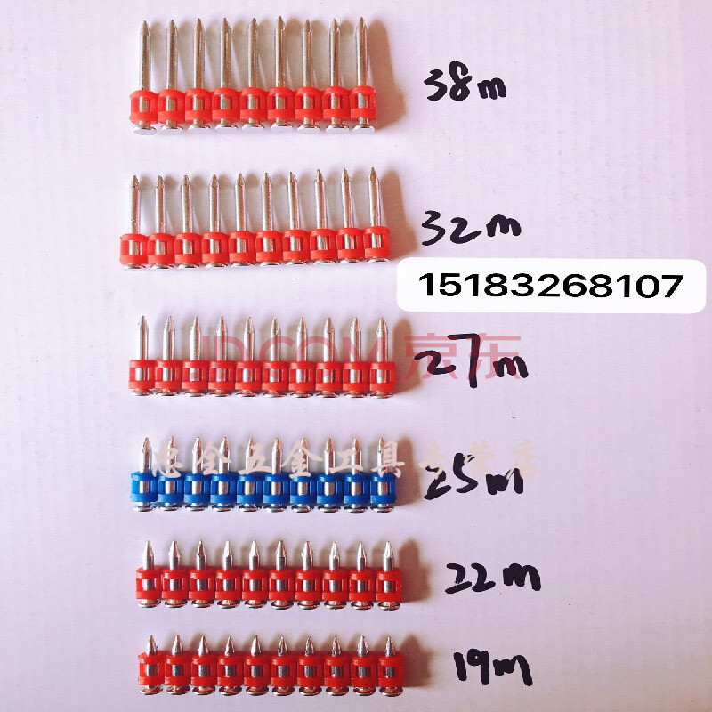 南山瓦斯钉连发加粗瓦斯射钉腾亚瓦斯枪19 22 25 27 32 38 全国3.