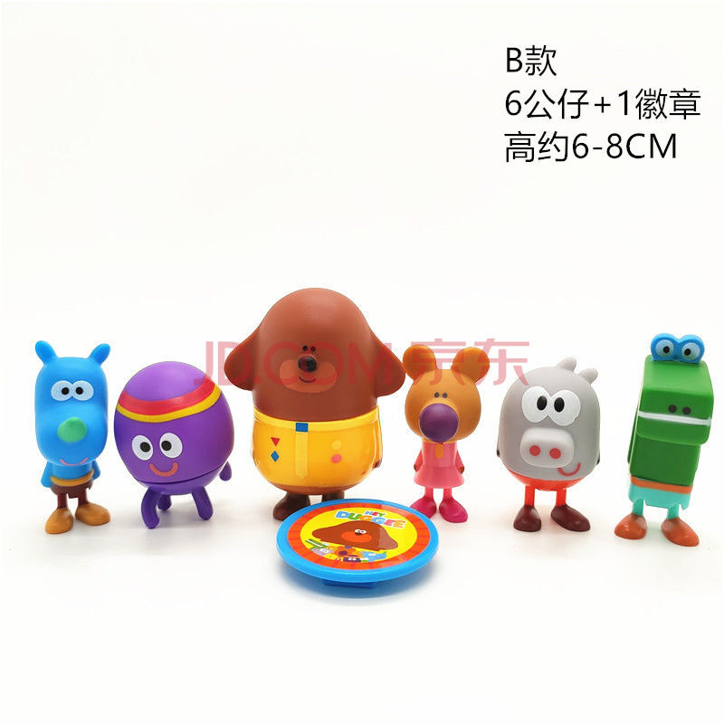 【新品】6款嗨道奇狗狗老师徽章阿奇幼幼儿园贝蒂pvc手办公仔摆件玩具