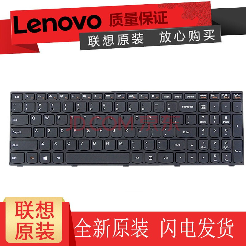 联想(lenovo)g50-80 g50-70键盘g50-30 b50 z50 g50原装内置键盘 原装