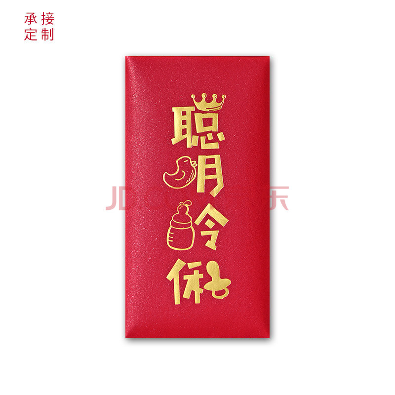 牛气冲天红包 2021年红包通用春节过年个性创意新年牛年牛气冲天节日