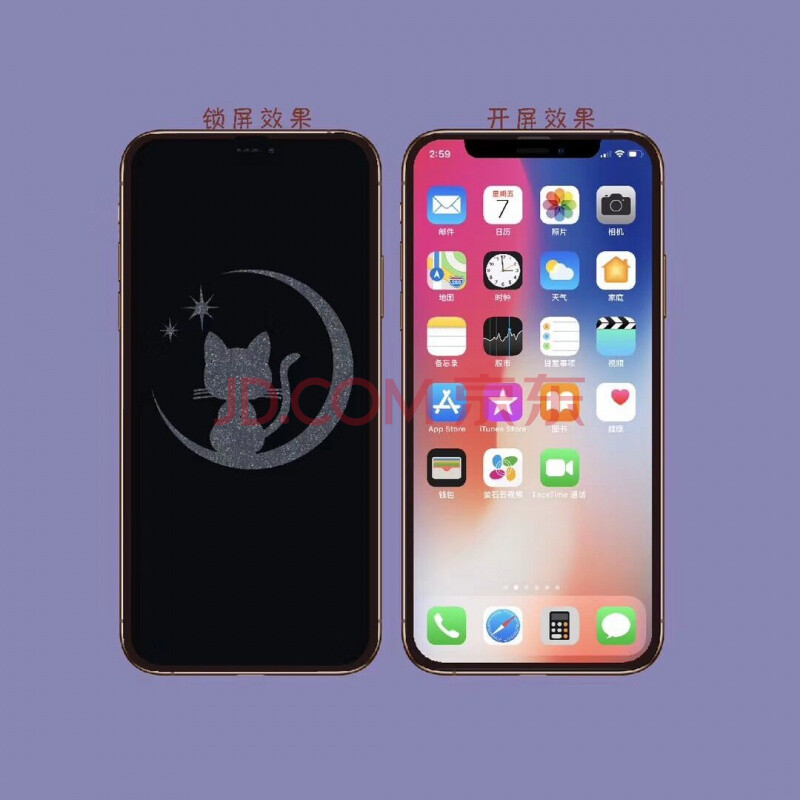 豪萃 苹果12promax息影钢化膜iphone11全屏适用xr手机