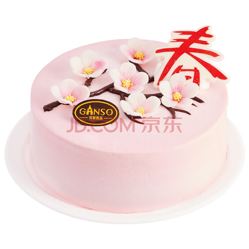 【元祖蛋糕】元祖 ganso 动物奶油冰淇淋蛋糕 生日蛋糕同城配送 春梅