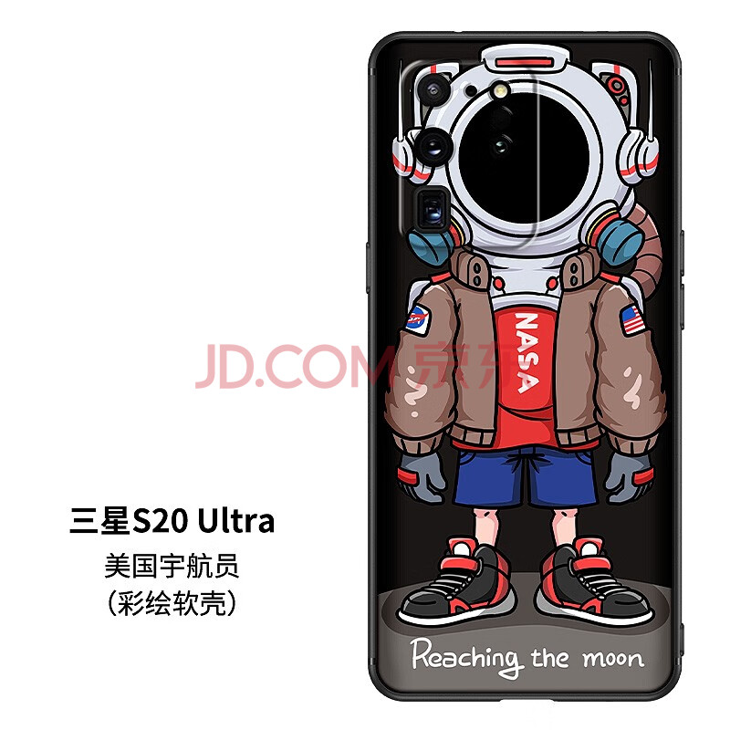 手机配件 手机壳/保护套 沃配(wopei) 沃配(wopei)s20/s20fe/s20ultra