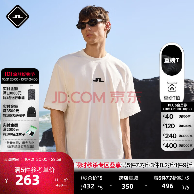 金林德伯格（J.Lindeberg）商场同款夏季新纯棉舒适亲肤潮流简约印花短袖T恤男524101010 K00白2.0 185/104A/XL