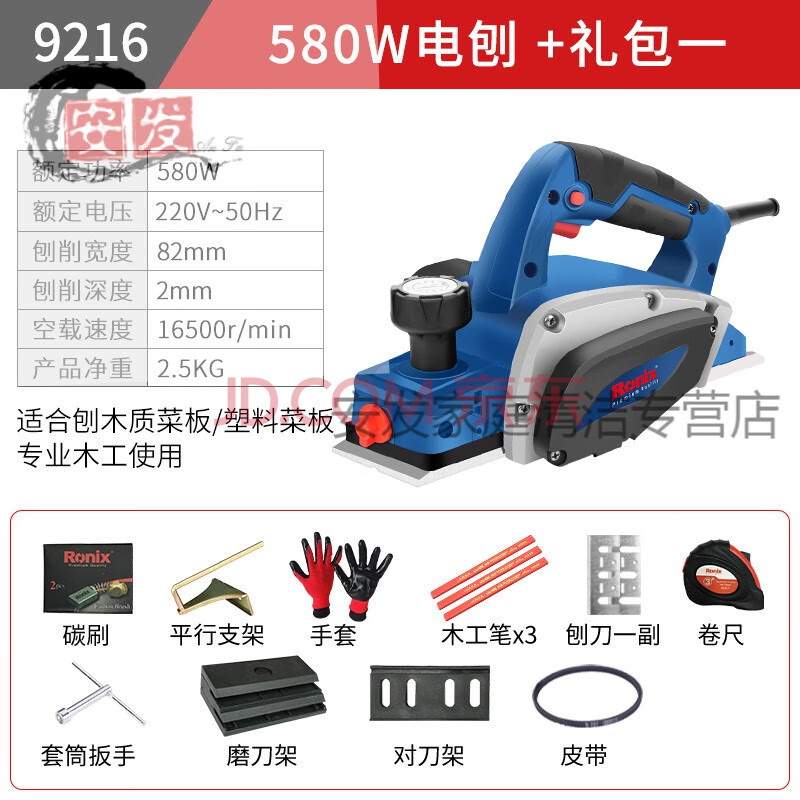 电刨子木工工具电刨机台刨德国手提电刨木工刨多功能电刨子家用小型手