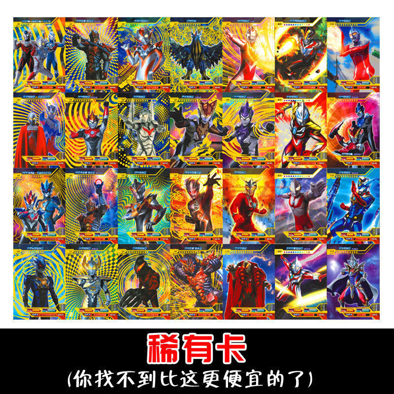 万代(bandai)奥特曼卡片卡片cp包十星包10星卡满星卡绝版卡签名卡sp卡