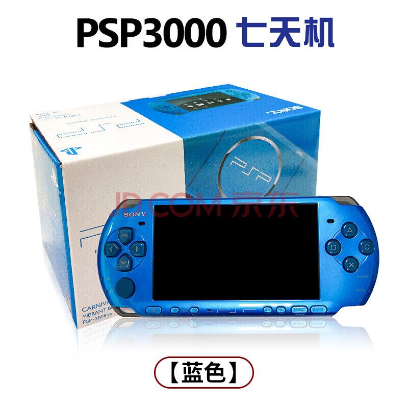 【到货即玩】索尼psp3000游戏机psp掌机gba怀旧街机迷你ps掌上游戏机