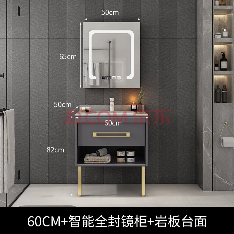 防水防潮智能镜洗手间卫生间洗漱台洗手盆洗脸盆落地柜尺寸莱信定制