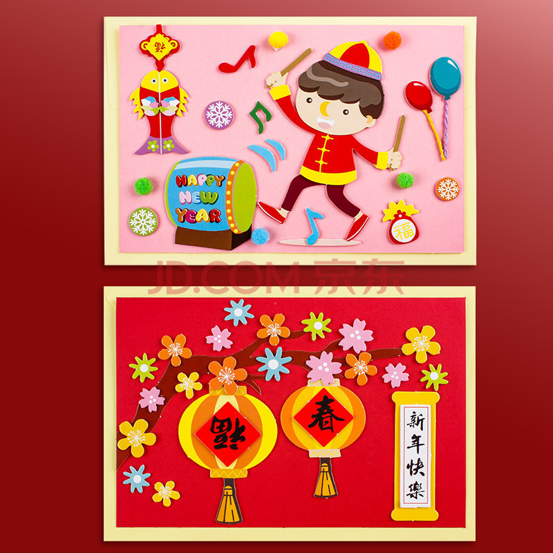 新年贺卡 中国风2021春节新年贺卡带信封创意儿童小学生手工diy材料包