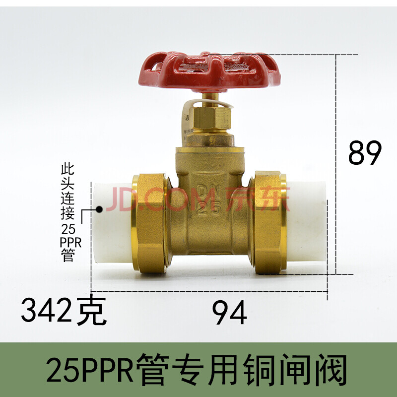 百战阀门ppr管铜闸阀双活接闸阀水管阀门ppr4分水管筏门开关dn25接25