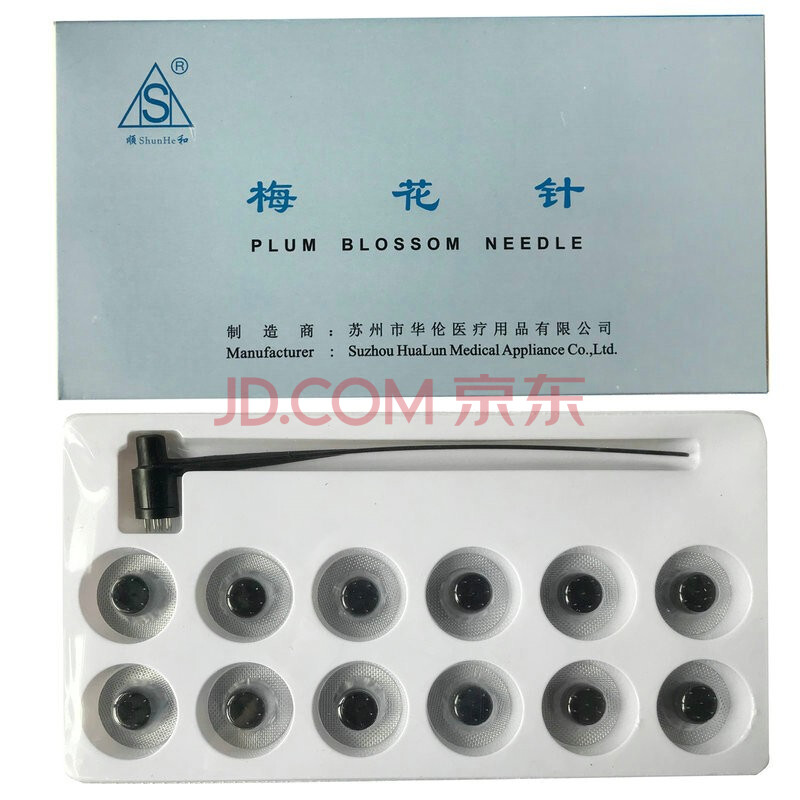 顺和 七星梅花针皮肤针一次性拔罐针灸放血针排毒可换头 1盒装