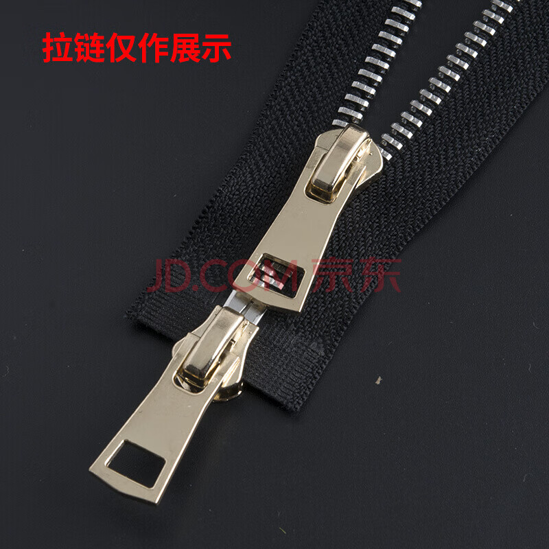 双头拉链拉锁两个拉链头拉锁扣金属材质多型号双开拉链头 8号金属齿用