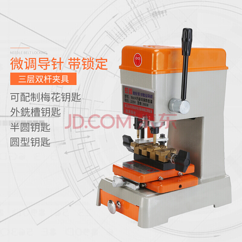 五金工具 电动工具 约巢 新款立式三层多功能锁匙机配钥匙机器外铣槽