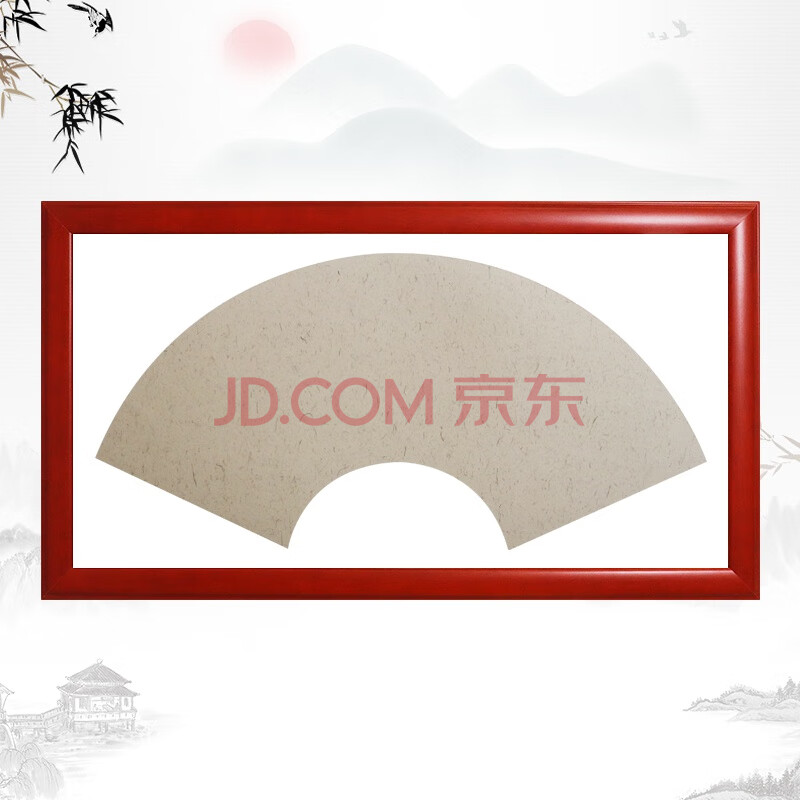 字画装裱框挂墙空白框架书法作品装镜框扇形实木相框国画框 款式5 外