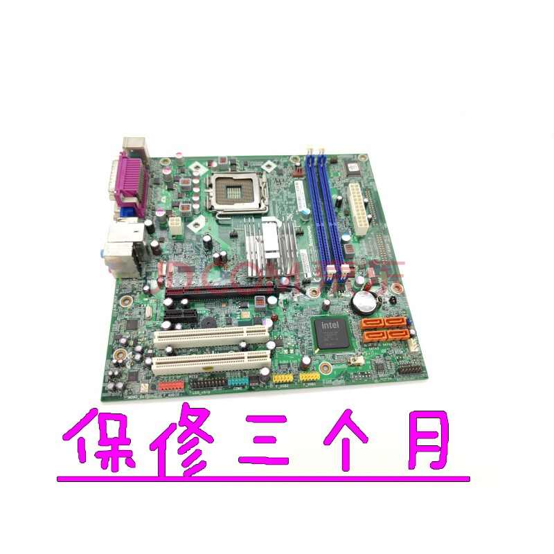 联想启天l-ig41m rev:1.0 775针g41主板 m7150 m7160 m7100 m6 粉红色