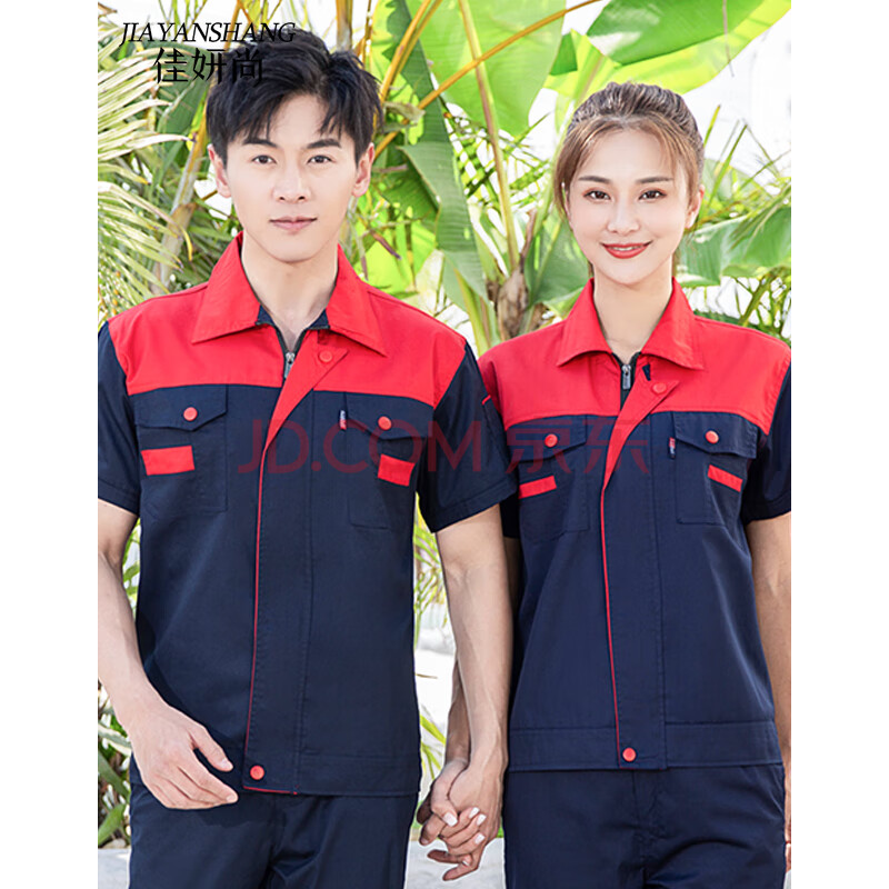 工作服套装 男女夏季薄款短袖工装汽修服厂服 透气工程服劳保服定制