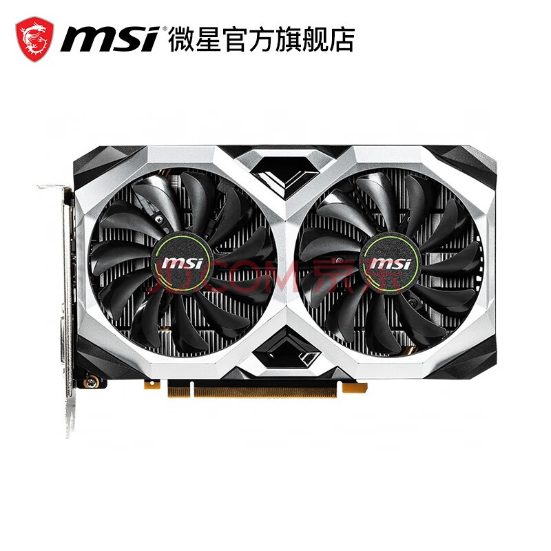 微星2060super魔龙,微星2080super魔龙 msi/微星 rtx2060/2070s super万图师魔龙电竞台式主机电脑游戏独立
