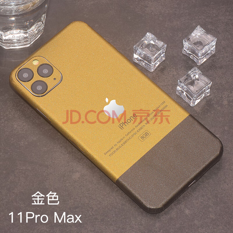 金色 3片装 仿一代磨砂闪点 iphone12 mini