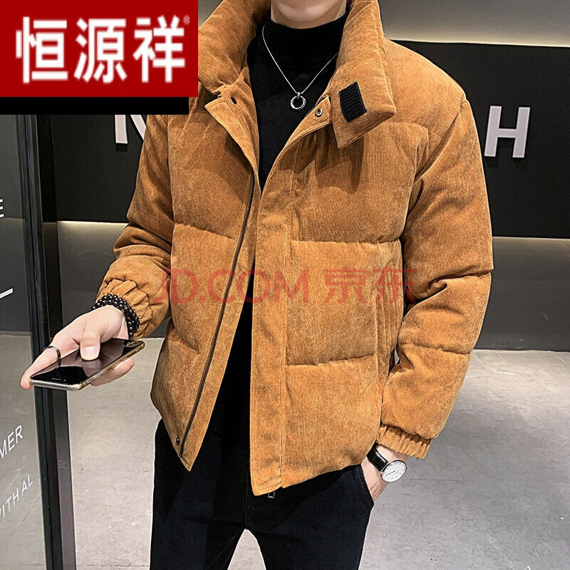 新品恒源祥灯心绒男休闲外套冬季灯芯绒棉衣宽松加厚棉服复古冬装棉袄