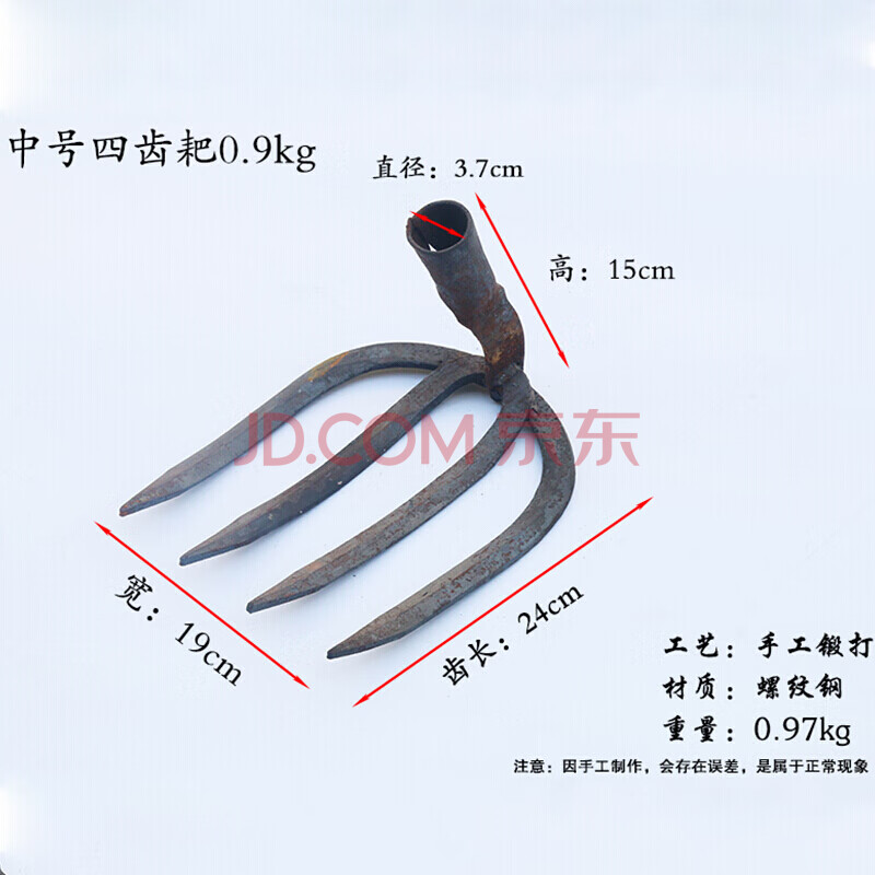 定做 耙子农具多功能钢扒子铁耙子小耙子搂草松土种菜
