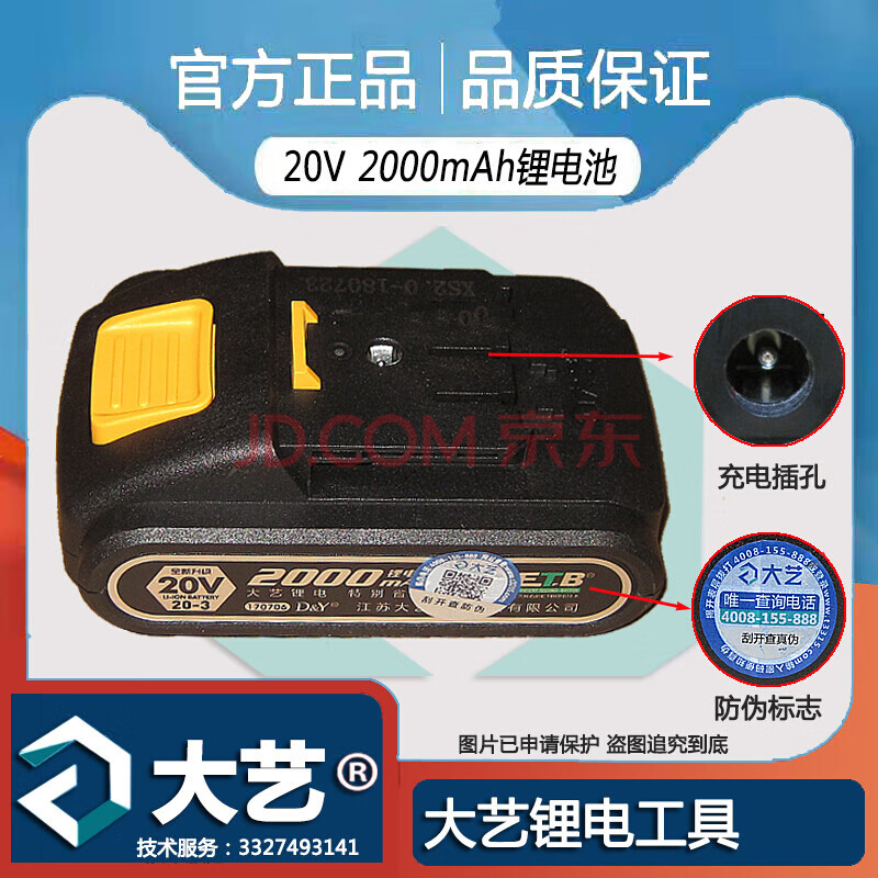 充电手钻12v16v20v锂电池100268充电器开关外壳电机配件原厂 大艺原装