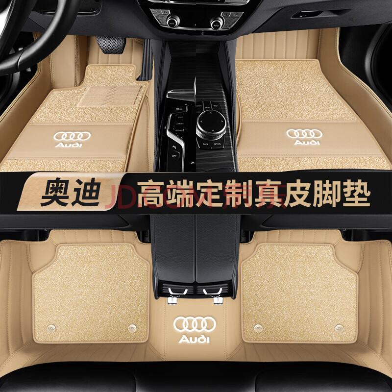 真皮汽车脚垫2021款奥迪a6l a4l q5l q3 q7 q8 a8l q2