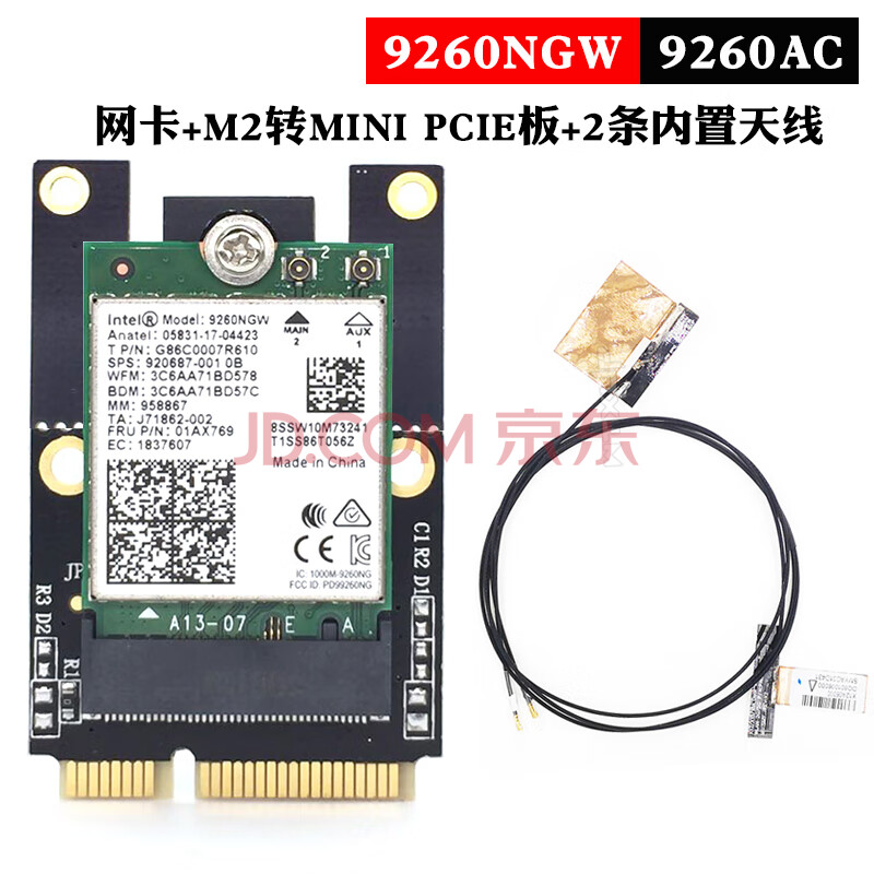 intel ax210 ax200 9260ac 千兆5g内置无线网卡wifi6 5.