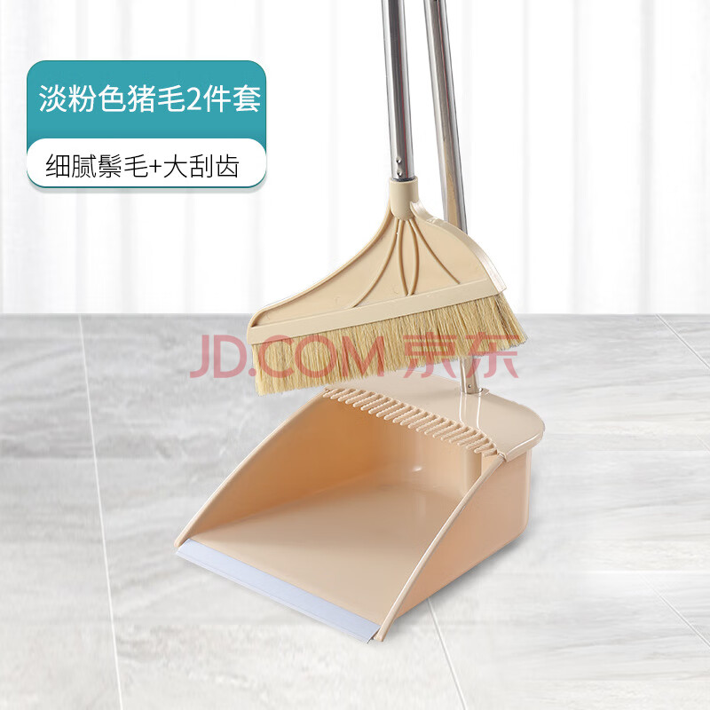 贝傅特 猪鬃扫把 马鬃毛猪毛扫把软毛家用不易粘发扫地扫帚 杏色猪毛两件套